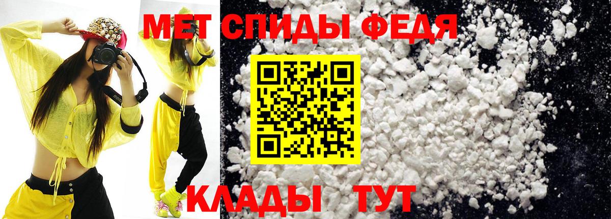 АМФ Розовый Строитель
