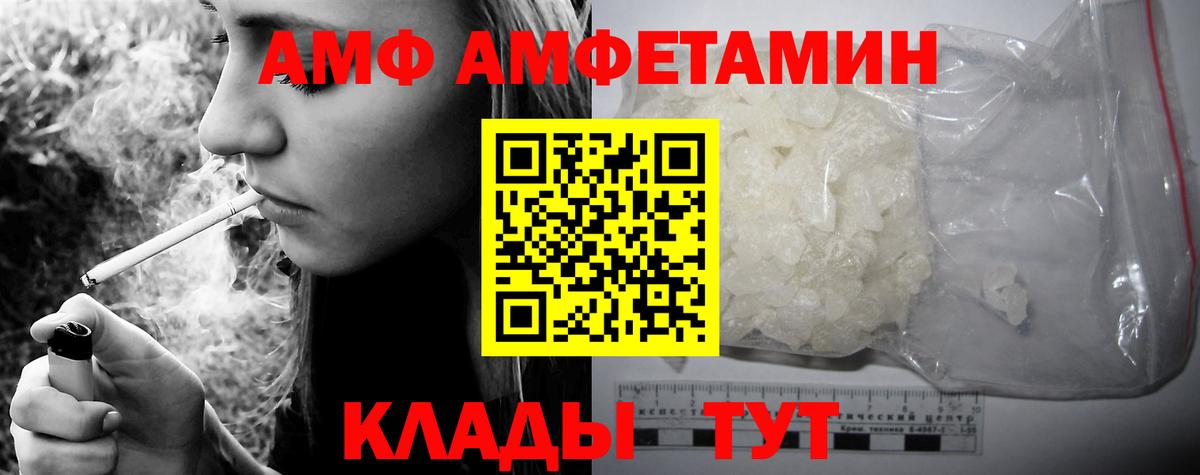 Строитель  Amphetamine  мориарти наркотические препараты  АМФЕТАМИН Premium  АМФЕТАМИН  Вход с VPN 
