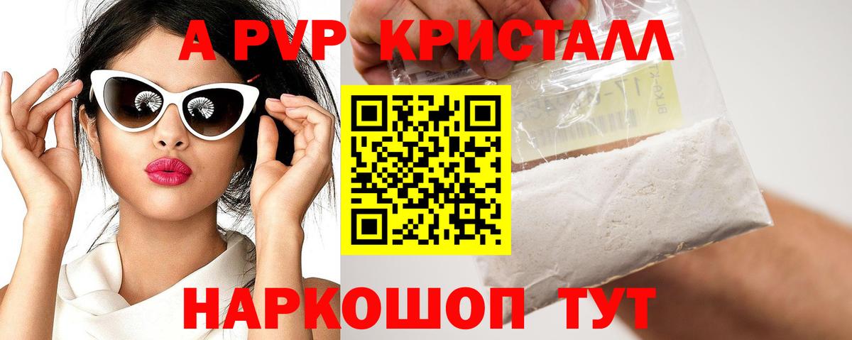 A PVP СК КРИС Строитель