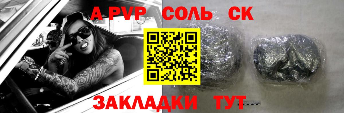 хочу   Вход с VPN  А ПВП СК  Альфа ПВП крисы CK  Строитель  Альфа ПВП крисы CK 