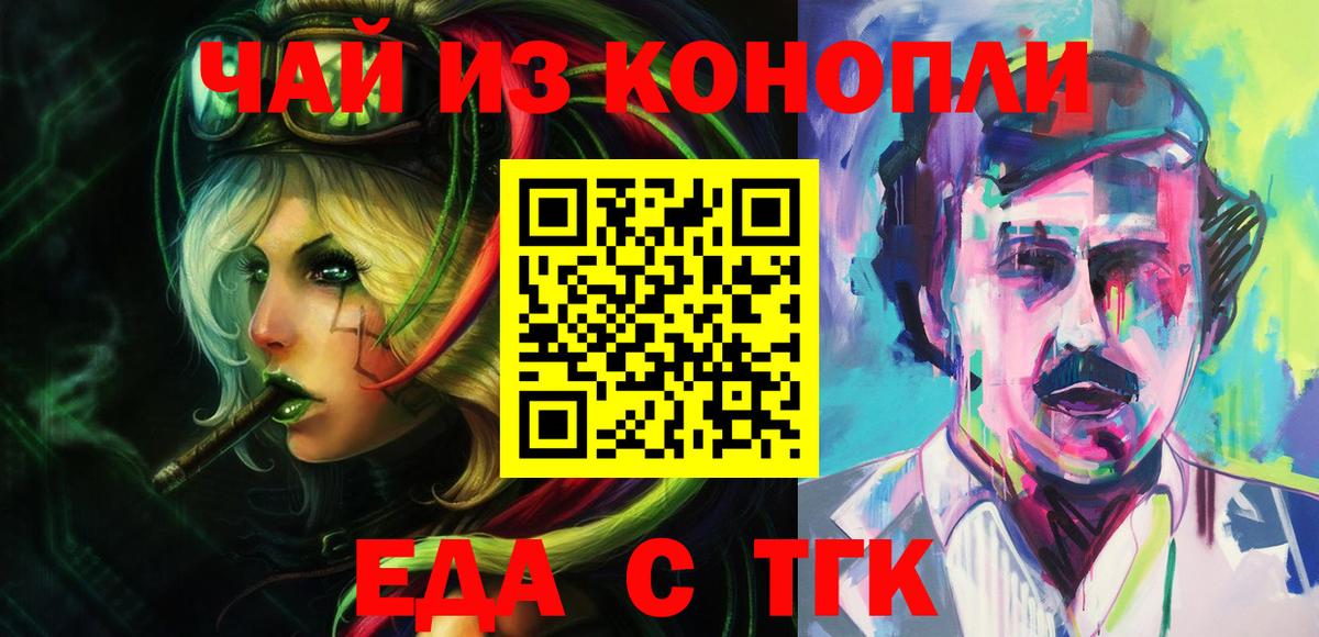 Canna-Cookies марихуана Строитель
