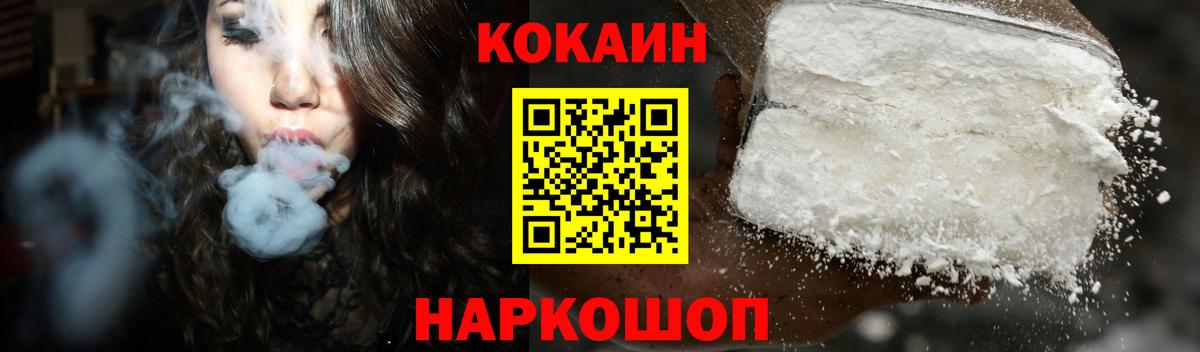 Кокаин Columbia  Cocaine Колумбийский  Вход с VPN  Строитель 