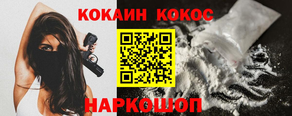 Кокаин VHQ Строитель
