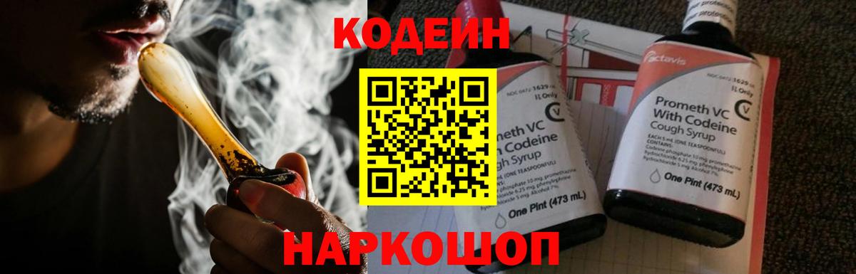 Меф мяу мяу Строитель