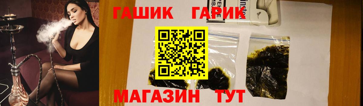 Гашиш 40% ТГК Строитель