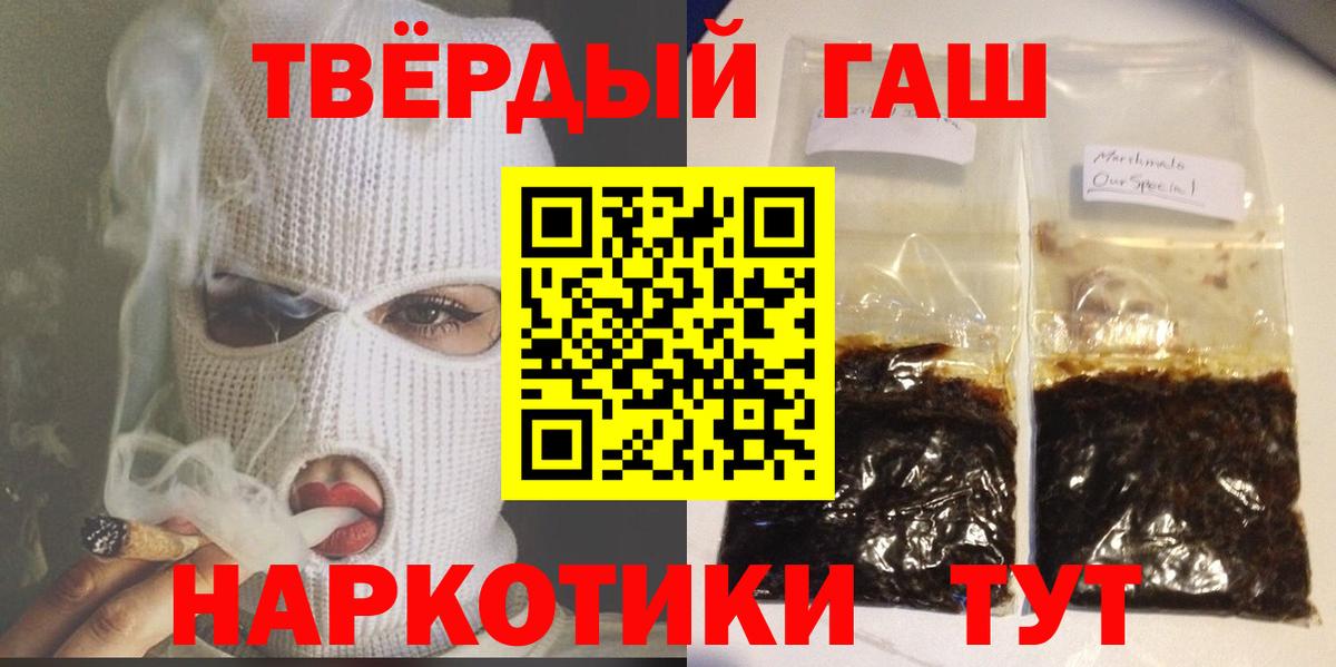 ГАШ гарик  ГАШИШ индика сатива  ГАШИШ  Вход с VPN  Строитель 