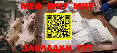 MDMA Premium VHQ Новозыбков