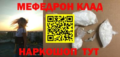 стаф Новокубанск