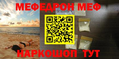 MDMA Premium VHQ Новозыбков