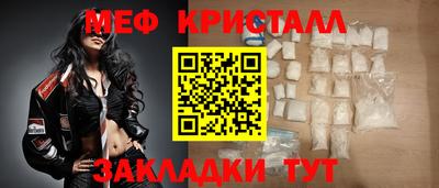MDMA Premium VHQ Новозыбков