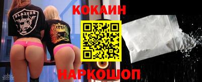 не бодяженный Новодвинск