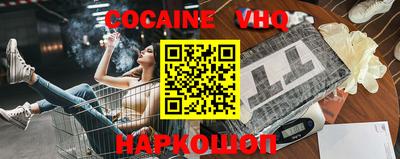 MDMA Premium VHQ Новозыбков