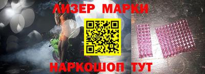 стаф Новокубанск