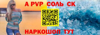стаф Новокубанск