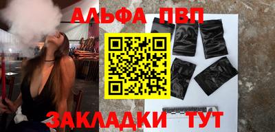 MDMA Premium VHQ Новозыбков