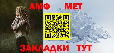 стаф Новокубанск