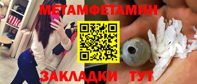 стаф Новокубанск