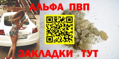 MDMA Premium VHQ Новозыбков