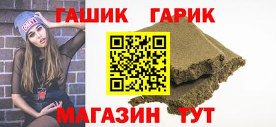 стаф Новокубанск
