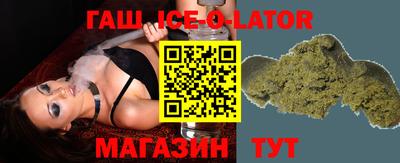 стаф Новокубанск
