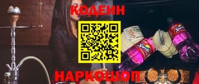стаф Новокубанск
