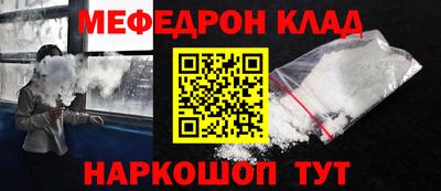 стаф Новокубанск