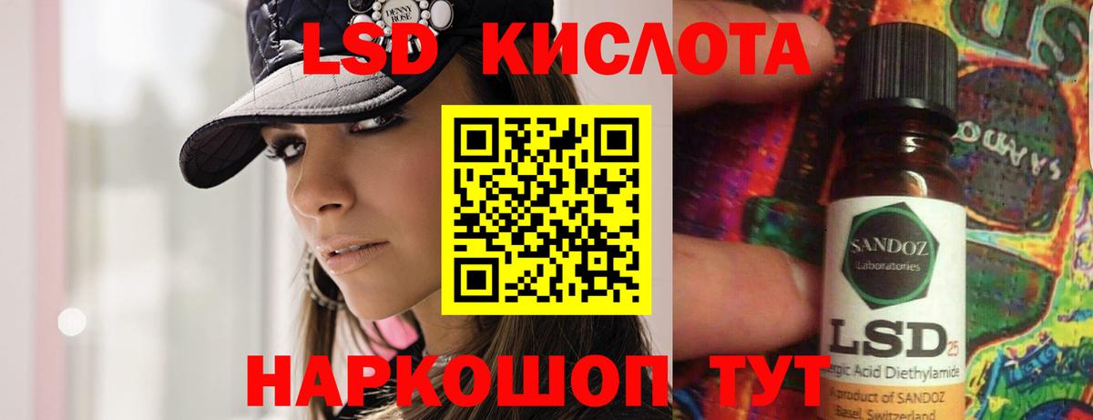 ЛСД экстази ecstasy Строитель