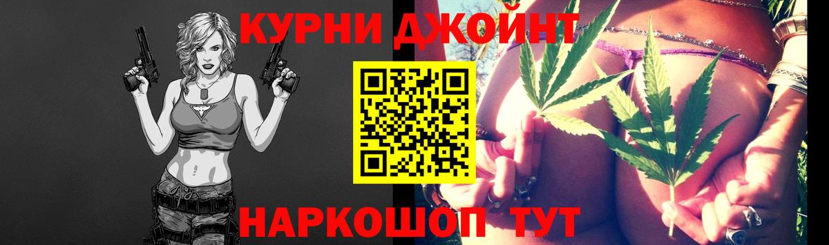 Строитель  Марихуана Bruce Banner  Вход с VPN  Марихуана Ganja 